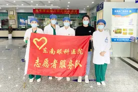 南京东南眼科医院志愿者助力抗疫图片