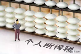 23000亿正在路上，国家发钱了！个人所得税可退，已有人到账18000图片