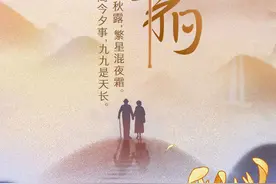 登高今夕事，九九是天长。江苏人的重阳节，竟然这么有仪式感图片