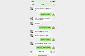 “我累了，不要再联系我了，分手吧”，这样的爱情该怎么挽回？图片