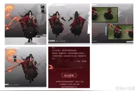 橘右京新皮为要何闭着眼？设计师无奈：如果不闭眼连审核都过不了图片