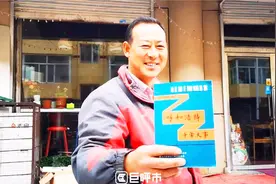 这里是内蒙古的潘家园，呼和浩特最考验眼力的一条街视频封面