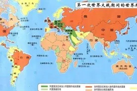 帝国是如何崛起与扩张的？漫谈威廉二世的世界政策图片
