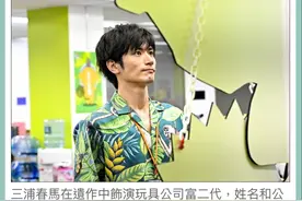 热爱生活热衷分享，却曾遭剧组霸凌？三浦春马到底值不值得同情？图片
