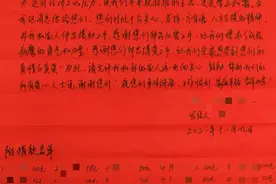 农村手写收到捐款后的感谢信图片