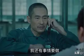 《巡回检察组》：米振东犯下三个致命错误，宋丽敏结局令人泪目图片