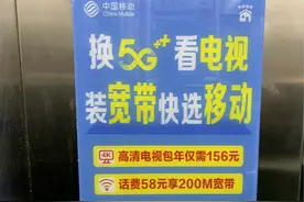 涨价拉开序幕 IPTV业务面临用户流失的挑战图片