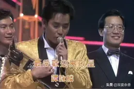 这一年谭咏麟风光无限，风头盖过林子祥许冠杰罗文，让张国荣羡慕图片