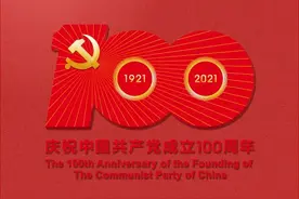 唐江镇重修红军烈士墓 铭记历史赓续血脉图片