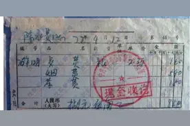 历史过往：当陈永贵担任副总理时，账户被披露！什么惊喜图片