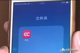 享车APP“信用加油”，油没了还背上“小额贷”...图片