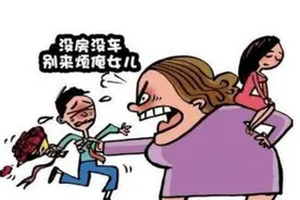 农村的剩男和城市的剩女能否走到一起？解决剩男剩女的问题？图片