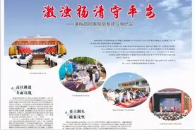 《黄冈日报》专版报道：激浊扬清守平安——黄梅县扫黑除恶专项斗争纪实图片