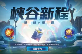 英雄联盟手游上线了，这些基本内容新手必须掌握图片