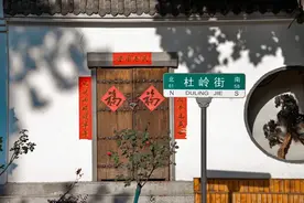 真羡慕，住在杜岭街的人！图片