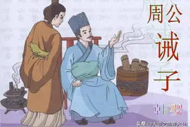周公与诸葛亮诫子书“谦”“俭”两字读懂，才知其家族绵延之理图片