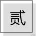 传说中的动物“渡劫”是什么意思？为何会天雷滚滚？