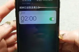 你还在手动设置手机闹钟？试试这个方法，喊一声就行