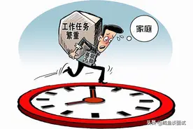 周五安排工作、节假来检查—体制内最糟心的四件事，你遇到几件？图片