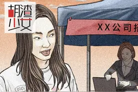 大快人心！初入社会竟遇上黑心公司，我用这招暗度陈仓图片