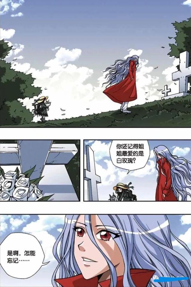 偷星九月天：路西法玄月人物志