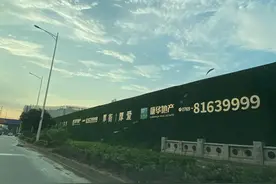又是康华！又一TOD新城要崛起！厚街楼市暗潮汹涌图片