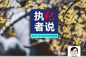 暴力拆迁的铁锤队长，一言不合就动手图片
