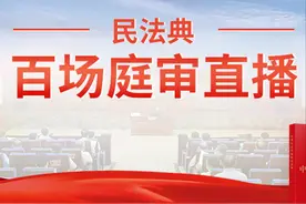 百场庭审直播(32) | 香洲法院直播一起机动车交通事故责任纠纷图片