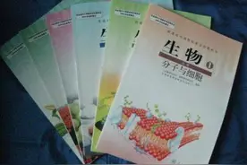 高中生物这么学！终于懂得怎么学了！这学习方法太棒了！图片