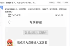 梦幻西游：藏宝阁新规最后一分钟改价，算不算诈骗？图片