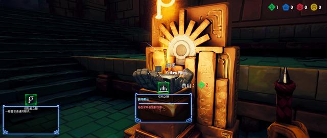 幻影深渊--真·神庙逃亡