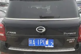 陕西一车商从神州汽车租赁有限公司买二手车，开回发现曾出过严重事故图片