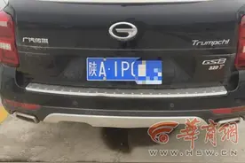 陕西一车商从神州汽车租赁有限公司买二手车，开回发现曾出过严重事故图片