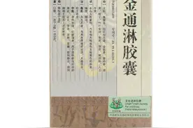 常用治疗前列腺炎的21种中成药图片