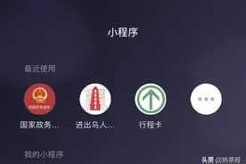 最新前往乌鲁木齐乘坐飞机需要三个码，具体操作指南图片