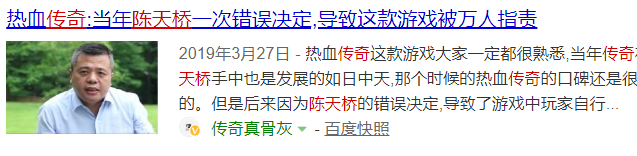 那些被氪金毁掉的游戏：资本已经抛弃，玩家还在坚守