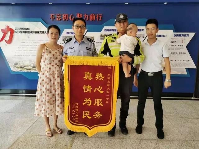 2019警官面对面 | 东湖新技术开发区交通大队