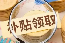 提高这10类人抚恤补助，使老党员、退役军人尊崇落地生根，请收藏图片