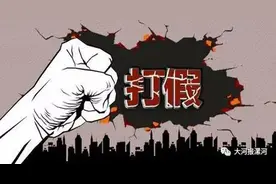 临颍执法人员，翻墙查处一家非法制售火腿肠的小作坊图片