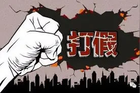 临颍执法人员，翻墙查处一家非法制售火腿肠的小作坊图片