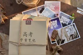 歙县高考语文、数学考试延期，专家：备考卷与正式卷难度一致图片