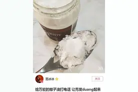 盘点明星推荐的“网红”护肤品，特别最后一种，白菜价用了不心疼图片
