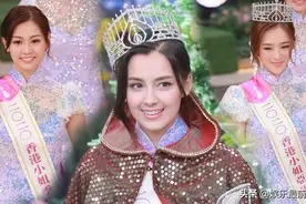 2020年港姐落幕，95年混血谢嘉怡夺冠，获封近十年最美港姐图片