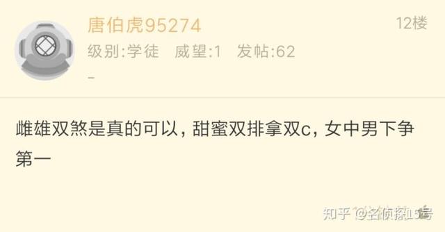 《王者荣耀》排位赛:教你正确识别并逃脱系统的制裁