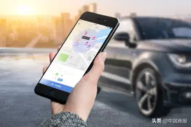 导航错误致景区拥堵被通报 高德地图“坑人”可不止一回图片