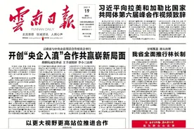 山俊夺得十四运云南代表团首金图片