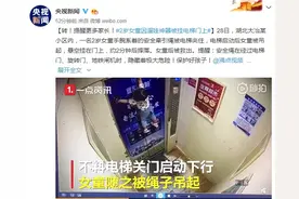 这个东西不少家长都在用，但真的很危险图片