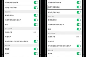 视频号更新，新增这些隐藏功能图片
