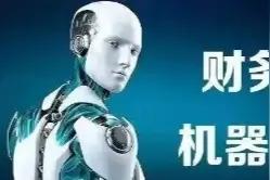 哪些财务岗位有可能被替代？人工智能下基层财务如何破局？图片