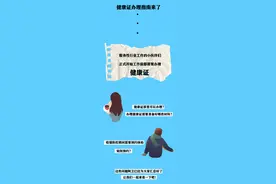 三亚健康证哪里可以办理？怎么预约？办理指南来了！图片